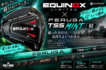 【EQUINOX LIMITED 12° × FERUGA TSS MINT 6S】 買取させていただきました。