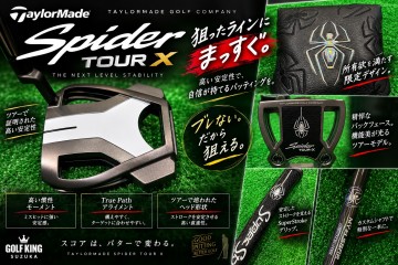 希少なレフティ！My Spider TOUR X 34インチ 美品が入荷！