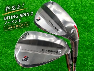 ブリヂストン BITING SPIN 2 ノーメッキ！トヨタ店特注モデル入荷！