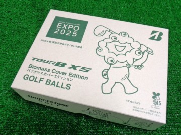 TOUR B XS バイオマスカバーエディション