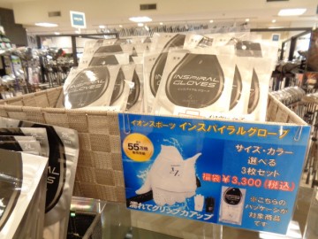 明けましておめでとうございます！
