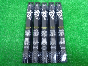 お取り寄せ商品　ルートビー グリップ