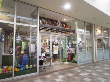 ゴルフキング鈴鹿店への行き方