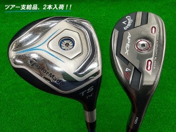 JetSpeed Tour Spoon＆APEX PRO UT ツアー支給品！また濃い2本が入ってきました（笑）