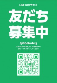 ゴルフキング 三好店 LINEアカウント作りました！！！
