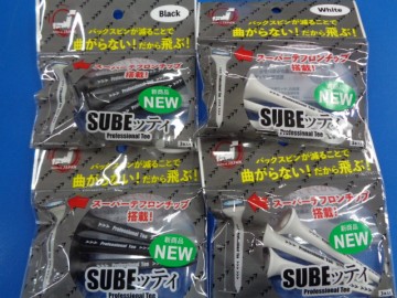 ご要望に応えてSUBEッティ入荷！