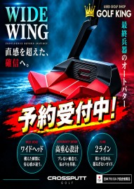 クロスパット入荷情報！！