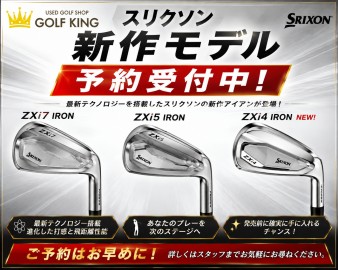 【9/12発売　予約受付中】スリクソンZXi アイアン | 驚異の打感と飛距離性能を兼ね備えた話題の最新作