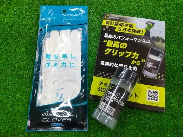 ZFインスパイラルグローブ クール × チョークレスで“夏ゴルフ最強”説！