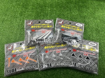 【SUBEッティ】バックスピンを減らして飛距離上昇！！