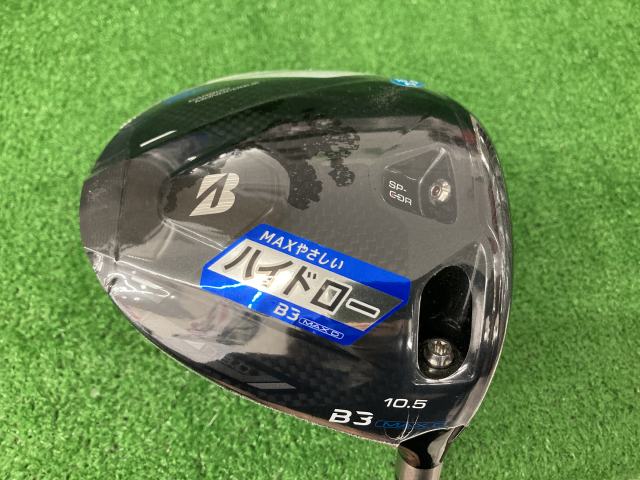 中古ゴルフ B3 MAX D 10.5°