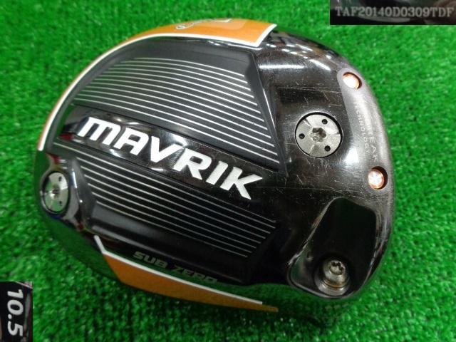 中古ゴルフ MAVRIK SUB ZERO ◆◆◆ CE 10.5°