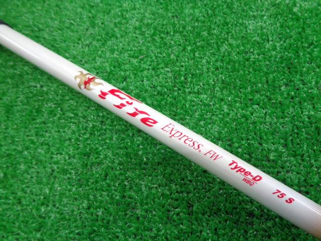 中古ゴルフ Fire Express FW Type-D 75（S） テーラーメイド用スリーブ