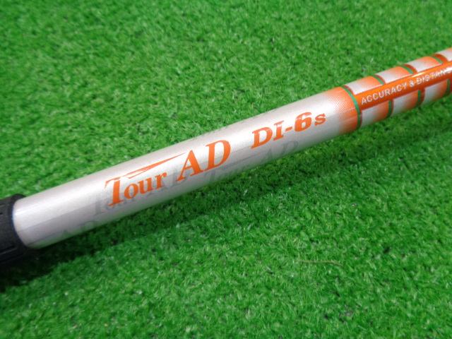 中古ゴルフ Tour AD DI-6（S） テーラーメイド用スリーブ 42インチ