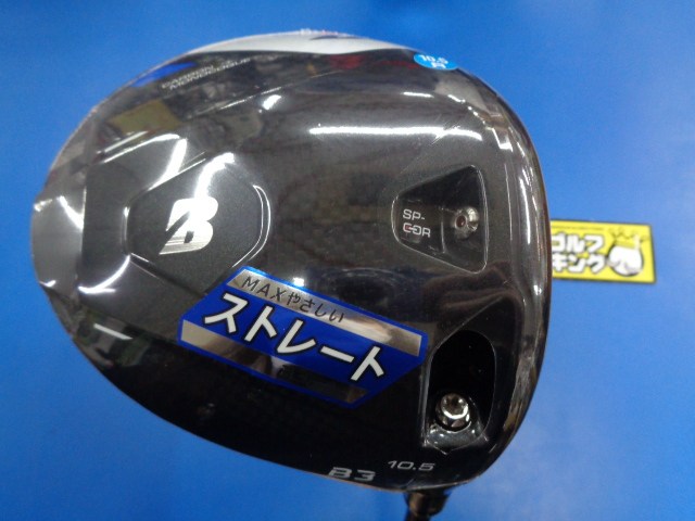 中古ゴルフ B3 MAX 10.5°