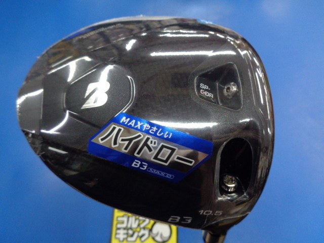 中古ゴルフ B3 MAX D 10.5°