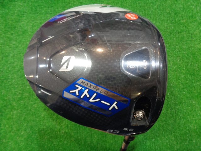 中古ゴルフ B3 MAX 9.5°