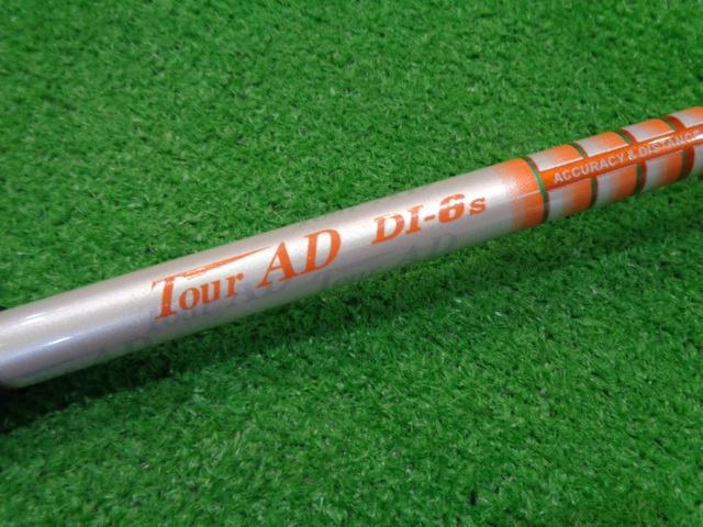 中古ゴルフ Tour AD DI-6（S） テーラーメイド用スリーブ 42.25インチ