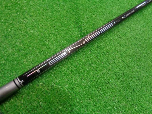 中古ゴルフ TENSEI Pro 1K Hybrid Series 90（X） 37.75イ ピン用スリーブ