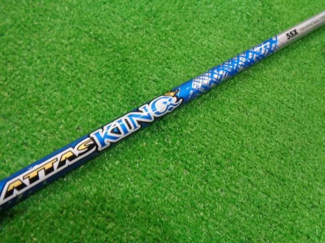 中古ゴルフ ATTAS KING 5（SX） テーラーメイド用スリーブ 44インチ