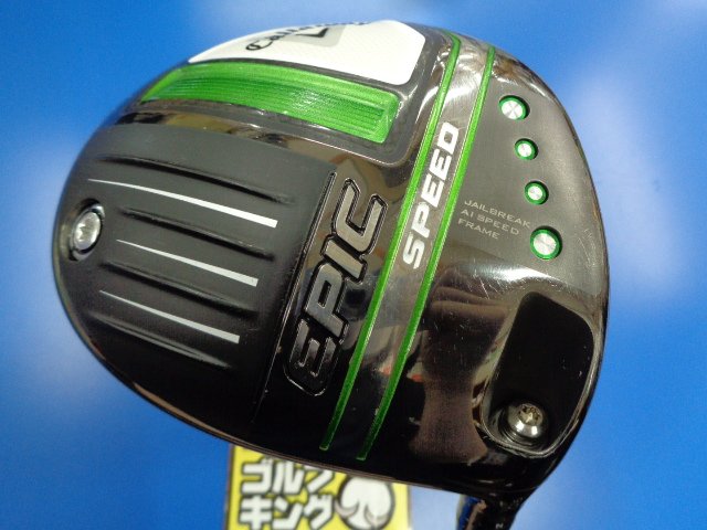 中古ゴルフ EPIC SPEED 9°