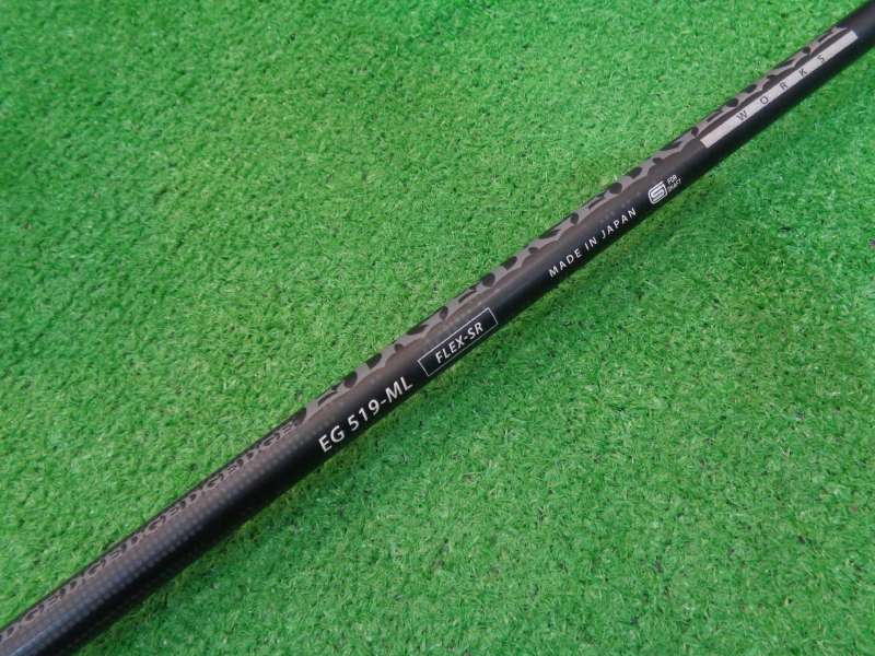 中古ゴルフ EDGE WORKS EG 519-ML DRIVER SHAFT（SR） 45インチ