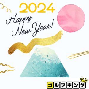 白　ゴールド　シンプル　お正月　営業日　お知らせ　instagram投稿